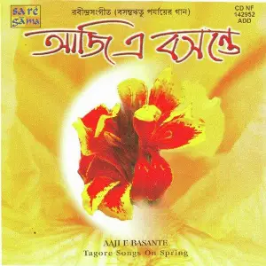 Aaji E Basante - Tagore Songs image