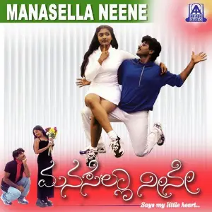 Manasella Neene image