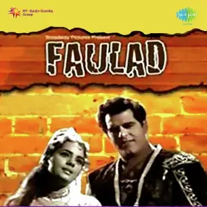 Faulad image