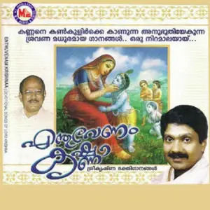 Enthuvenam Krishna image