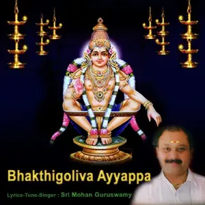 Bhakthigoliva Ayyappa Sri Mohan Guruswamy
