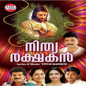Nithyarakshakan image