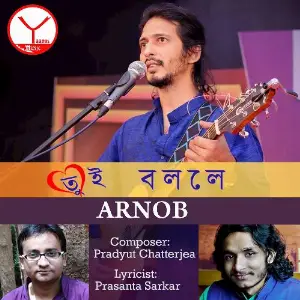 Prayer Hall Arnob