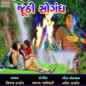 Juthi Sogand image