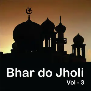 Bhardo Jholi, Vol. 3 image