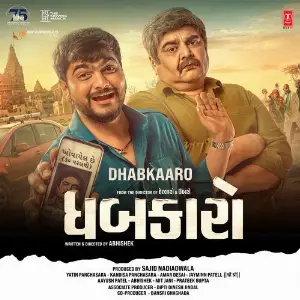 Dhabkaaro image