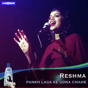 Pankh Laga Kar Udna Chahe image