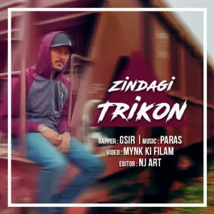 Zindagi Trikon image
