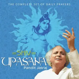 Shiv Upasana image