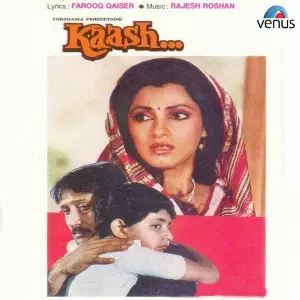 Kaash image