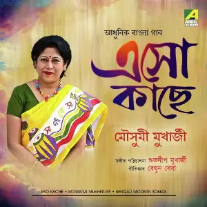 Eso Kache image