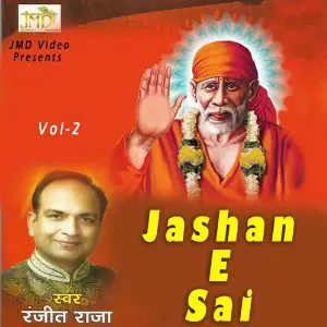 Jashan-E-Sai, Vol. 2 image