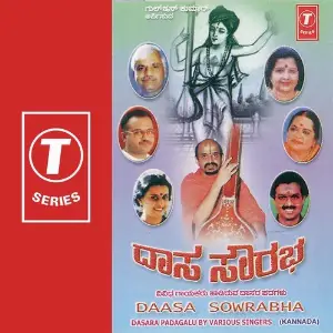 Daasa Sowrabha image