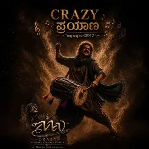 Crazy Prayana image
