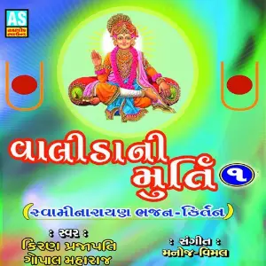 Valida Ni Murti, Pt. 1 image