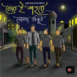 Tor E Shohore image