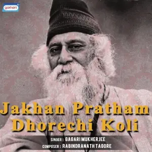 Jakhan Pratham Dhorechi Koli image