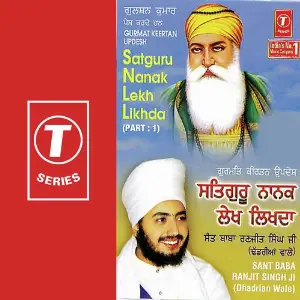 Satguru Nanak Lekh Likhda (Part 1) image