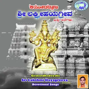 Gnyanadayaka - Sri Lakshmihayagreeva image