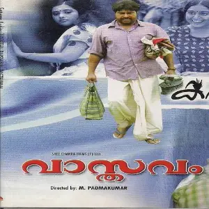 Vasthavam image