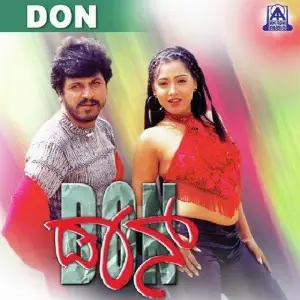Don image
