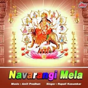 Navarangi Mela image