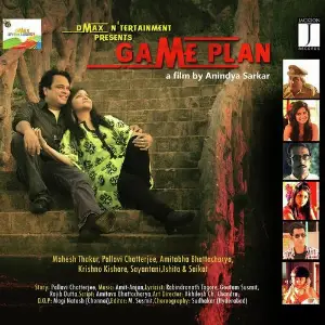 Game Plan image