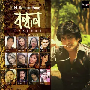 Bandhon image