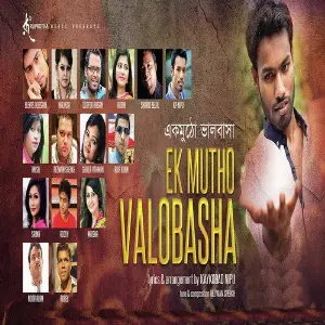 Ek Mutho Bhalobasha image