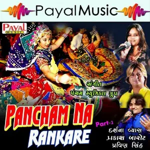 Pancham Na Rankari, Pt. 2 image