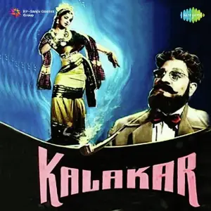 Kalakar image