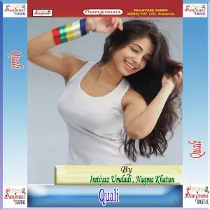 Quali image