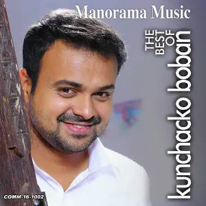 The Best of Kunchacko Boban image
