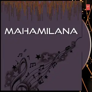 Mahamilana image
