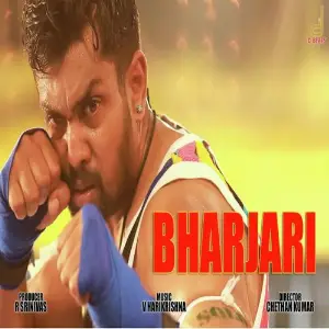 Bharjari image