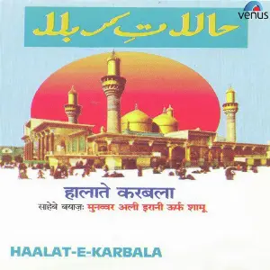 Haalat- E- Karbala image