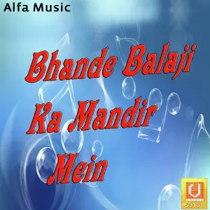 Bhande Balaji Ka Mandir Mein image