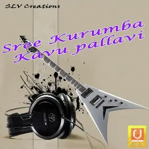 Sree Kurumba Kavu Pallavi image