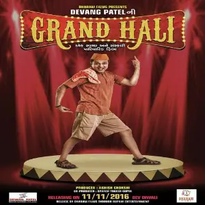 Grand Hali image