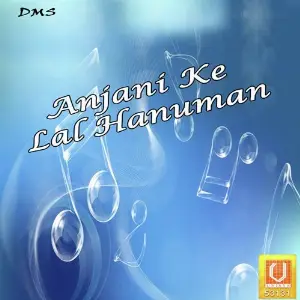 Anjani Ke Lal Hanuman image