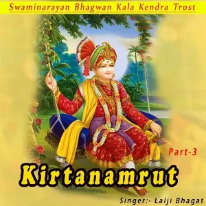 Kirtanamrut Part 3 image