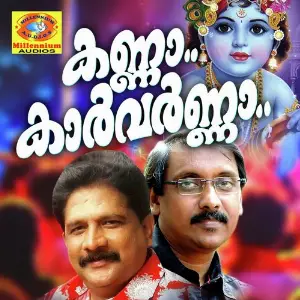 Kanna Kaarvarna image