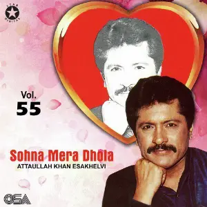 Sohna Mera Dhola, Vol. 55 image