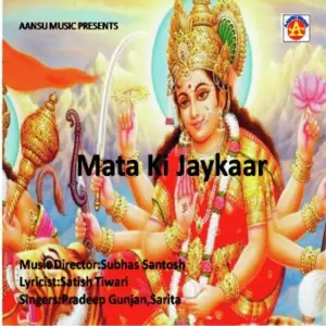 Mata Ki Jaykaar image