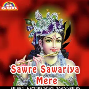 Sawre Sawariya Mere image