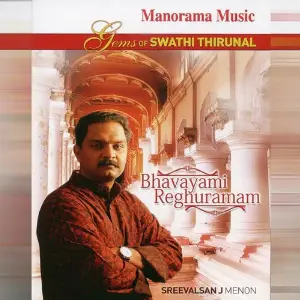Bhavayami Reghuraman - Swathi Krithis image