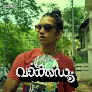 Aaro Subin Sebastian