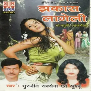 Jhakkas Lageli image