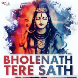 Bholenath Tere Sath - Single image