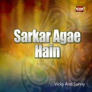 Sarkar Agae Hain image